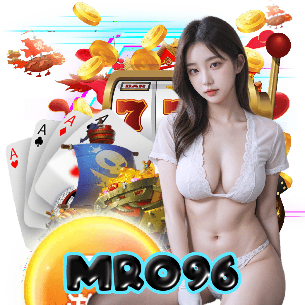 mro96 ทางเข้า